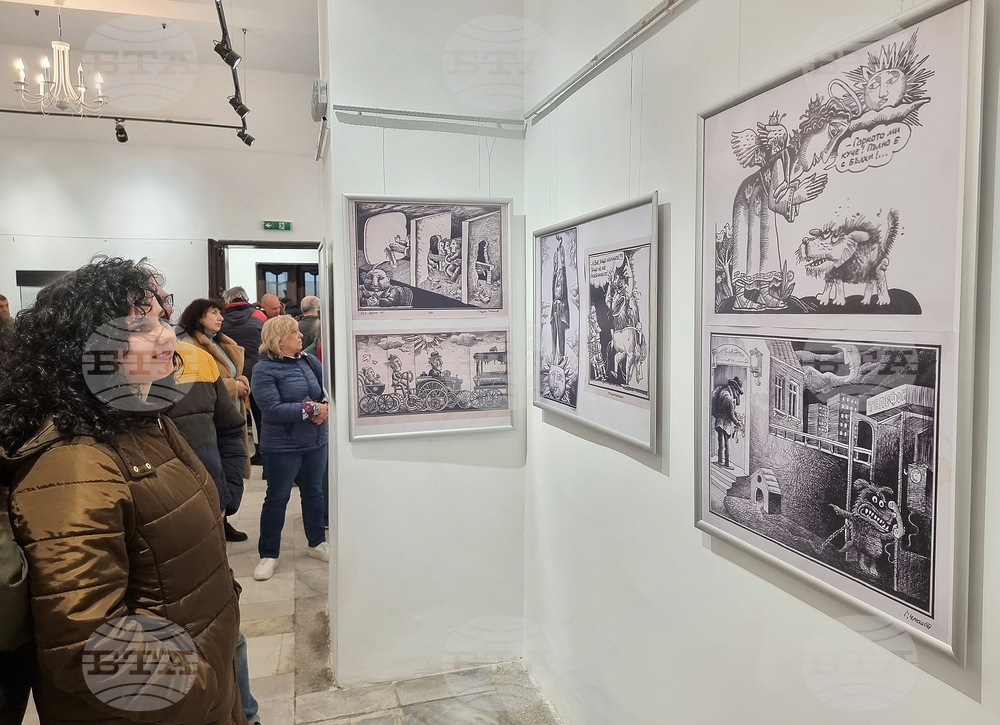 Лом - Георги Чаушов - изложба