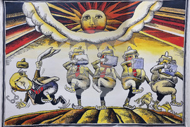 Лом - Георги Чаушов - изложба