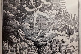 Лом - Георги Чаушов - изложба