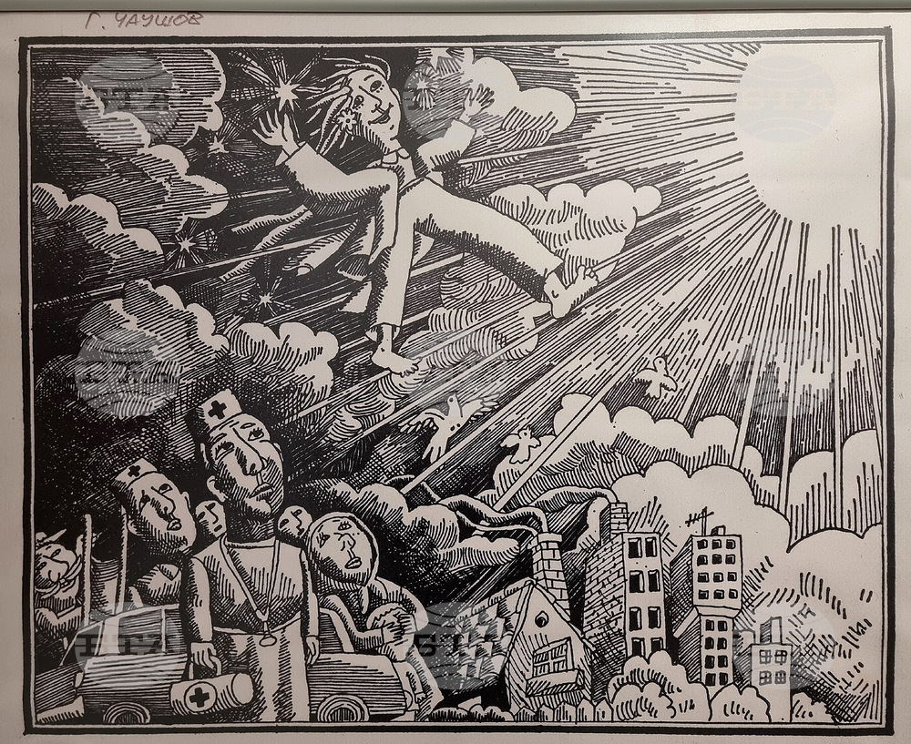 Лом - Георги Чаушов - изложба