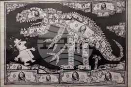 Лом - Георги Чаушов - изложба