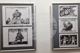 Лом - Георги Чаушов - изложба