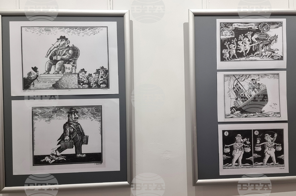 Лом - Георги Чаушов - изложба