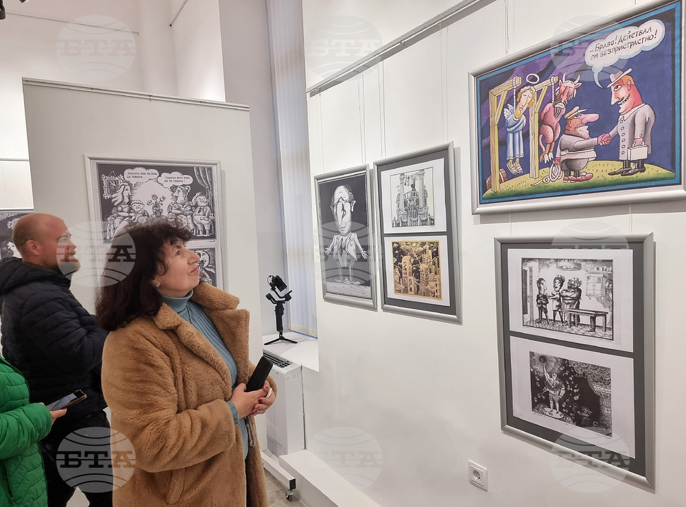 Лом - Георги Чаушов - изложба