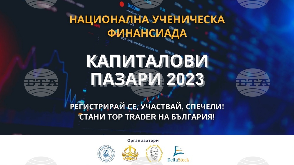 Проф. д-р Андрей Захариев, основател и първи председател на НАПОС-РБ: Финансиада за ученици подкрепя националната стратегия за финансова грамотност