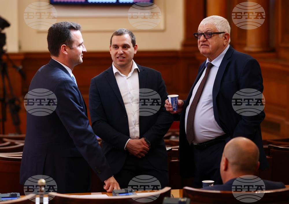 Парламент - заседание