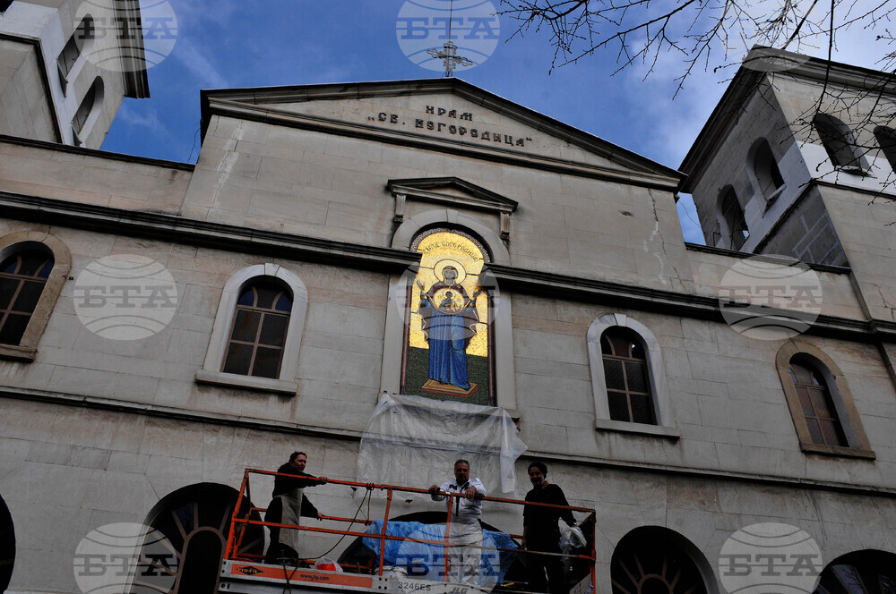 Бургас - храм - нова цветна мозайка