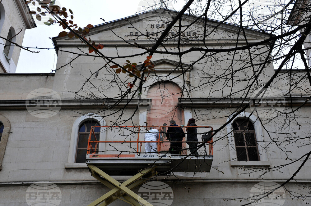 Бургас - храм - нова цветна мозайка