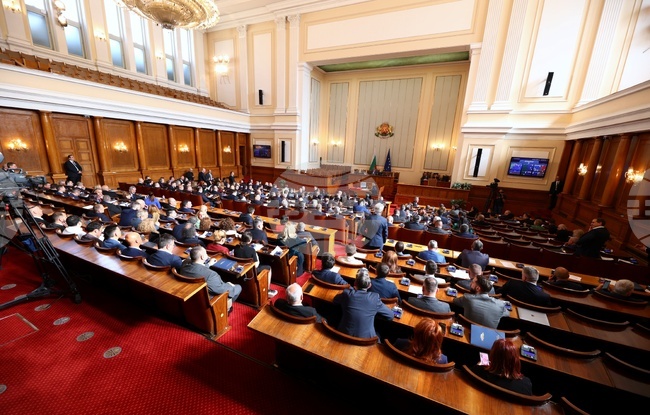 Парламент - заседание