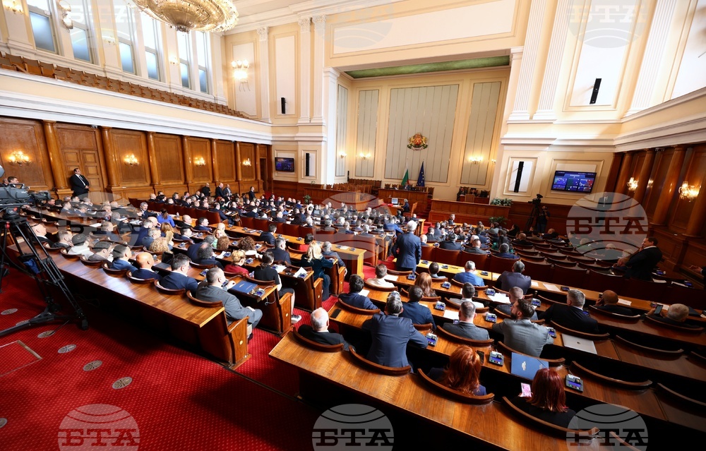 Парламент - заседание