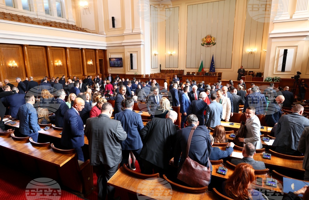 Парламент - заседание