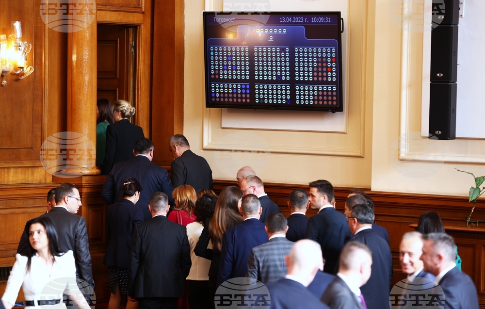 Парламент - заседание