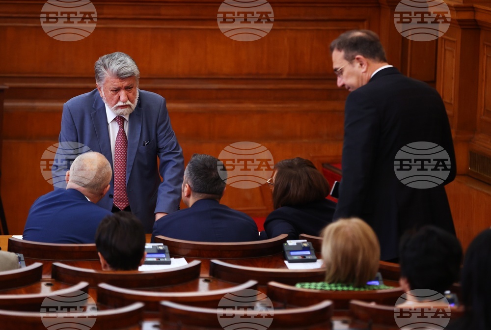 Парламент - заседание