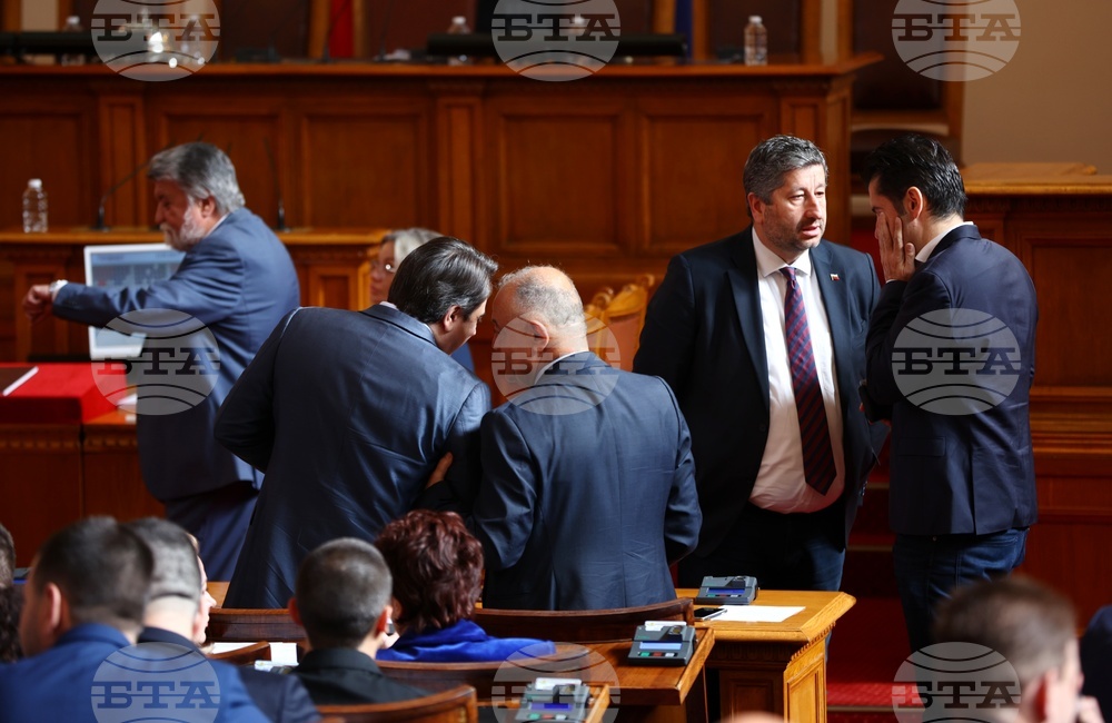 Парламент - заседание
