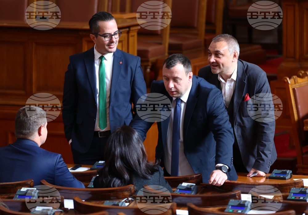 Парламент - заседание