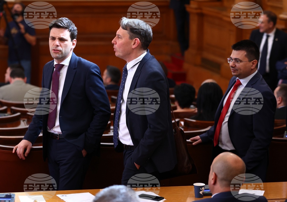 Парламент - заседание