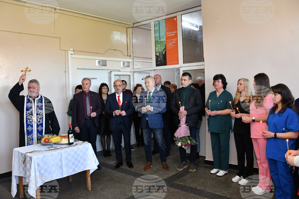 Монтана - болница - новозакупена апаратура - церемония