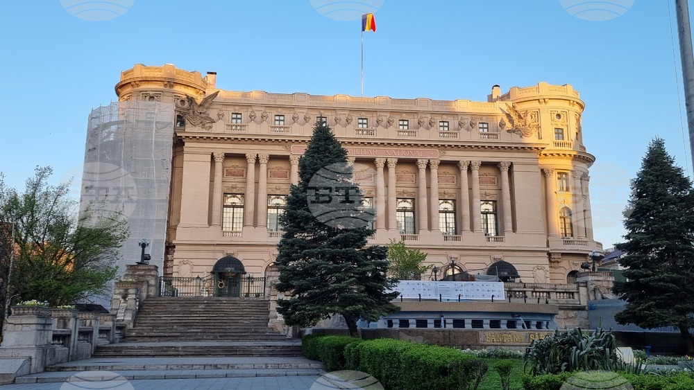 Румъния - Първа конференция за сигурност на Черноморски регион