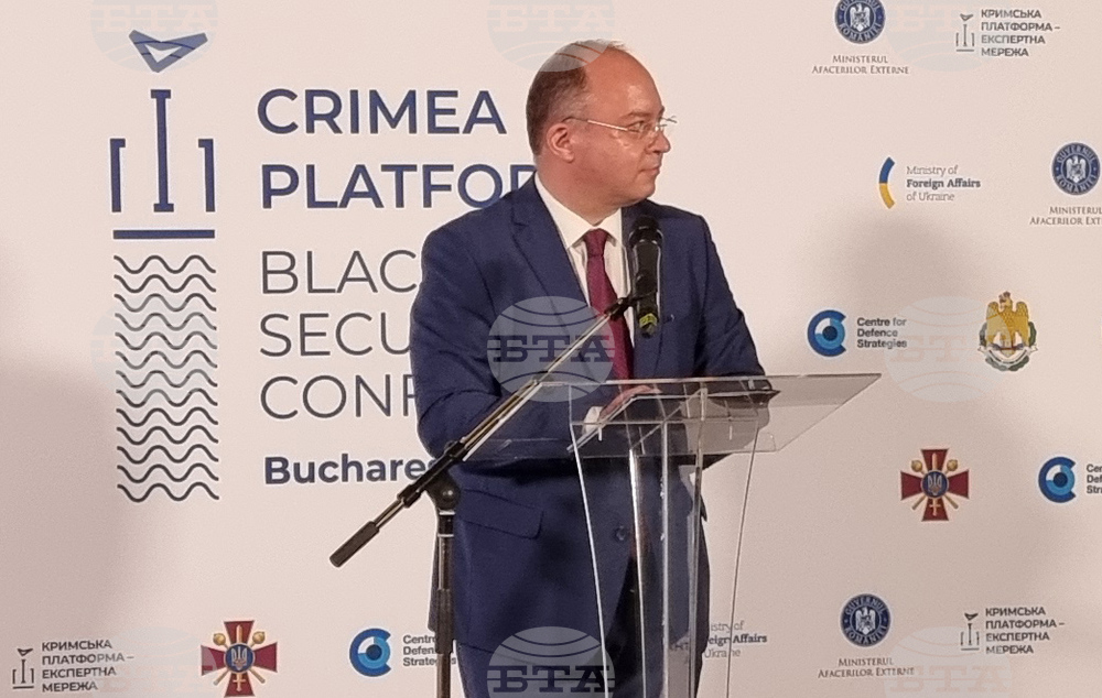 Румъния - Първа конференция за сигурност на Черноморски регион