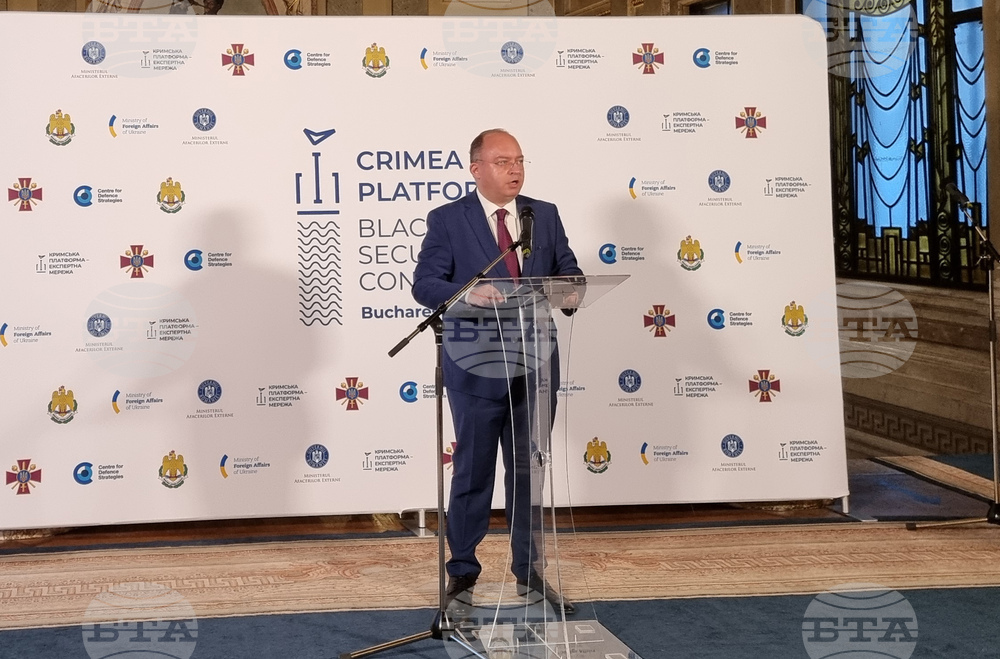 Румъния - Първа конференция за сигурност на Черноморски регион