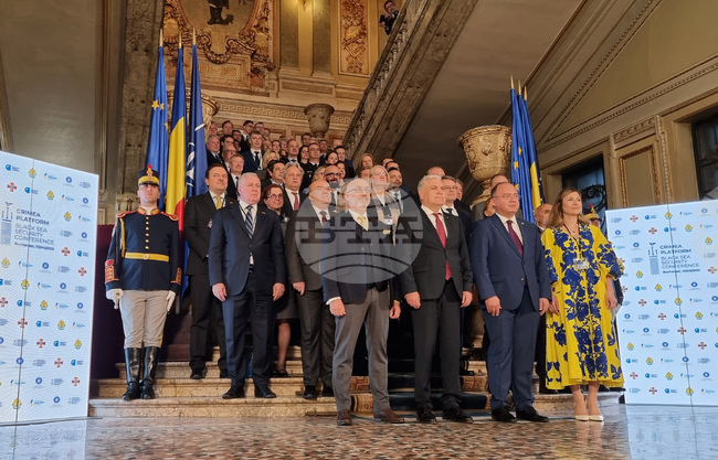 Румъния -  Първа конференция за сигурност на Черноморски регион 