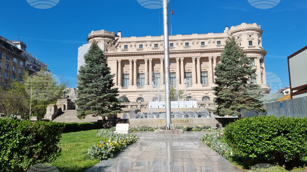 Румъния -  Първа конференция за сигурност на Черноморски регион