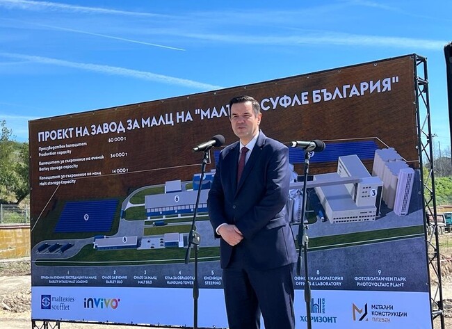 Министерство на икономиката и индустрията: Министър Никола Стоянов даде старт на нова инвестиция за 56 млн. евро в Плевен