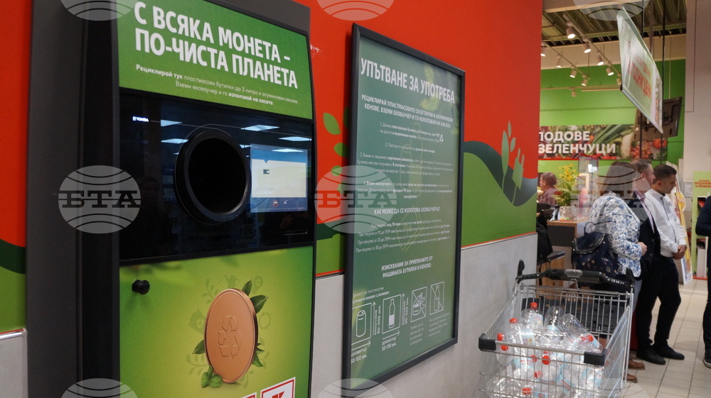 Environmentalists Sound Alarm over Delay of Bulgaria's Deposit Refund Scheme in Waste Management