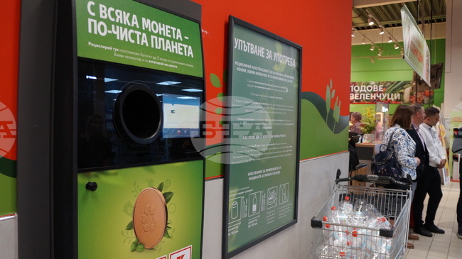 Environmentalists Sound Alarm over Delay of Bulgaria's Deposit Refund Scheme in Waste Management