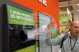 Пловдив - автомат за обратно приемане на пластмасови бутилки и кенове