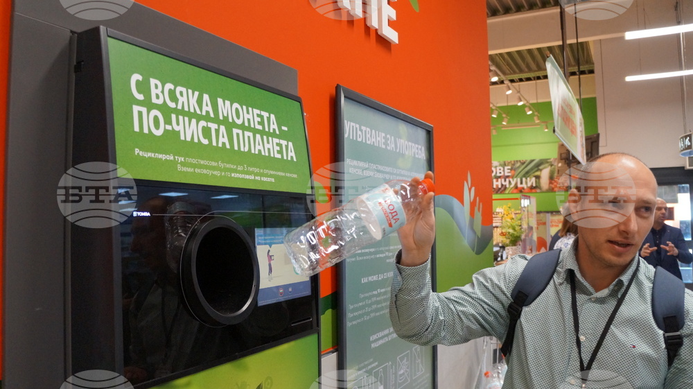 В София ще се проведе конференция, свързана с въвеждането на депозитната система за опаковки от напитки