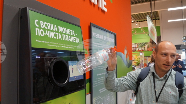 В София ще се проведе конференция, свързана с въвеждането на депозитната система за опаковки от напитки