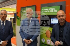 Пловдив - автомат за обратно приемане на пластмасови бутилки и кенове