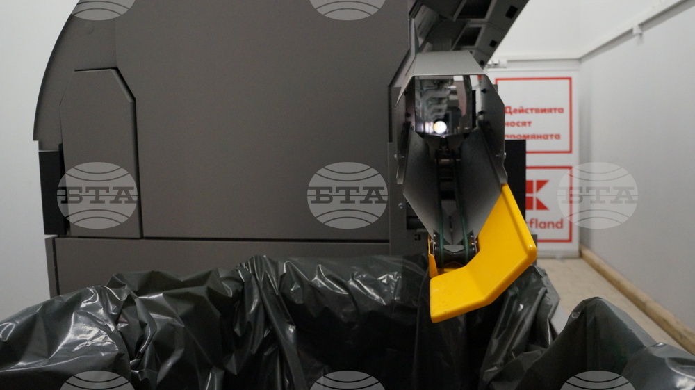 Пловдив - автомат за обратно приемане на пластмасови бутилки и кенове