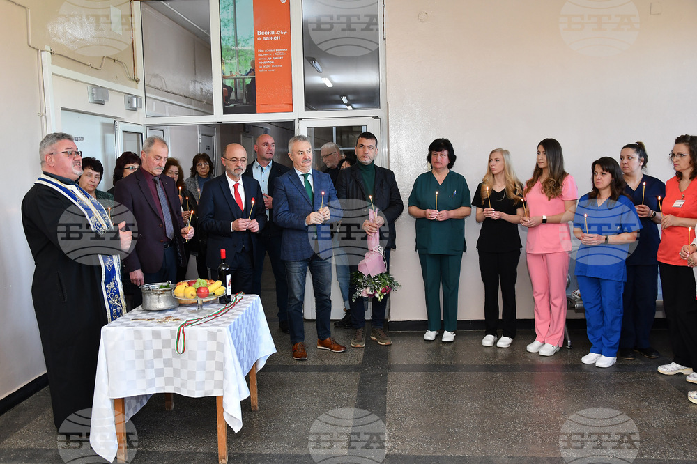 Монтана - болница - новозакупена апаратура - церемония