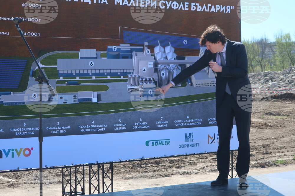 Плевен - френска компания - нов завод