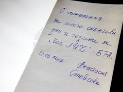 Подкаст „Час ЛИК“ - Анастасия Стойчева