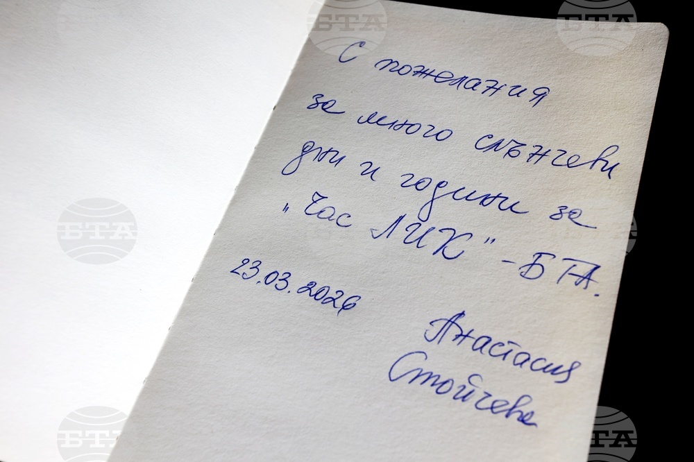 Подкаст „Час ЛИК“ - Анастасия Стойчева