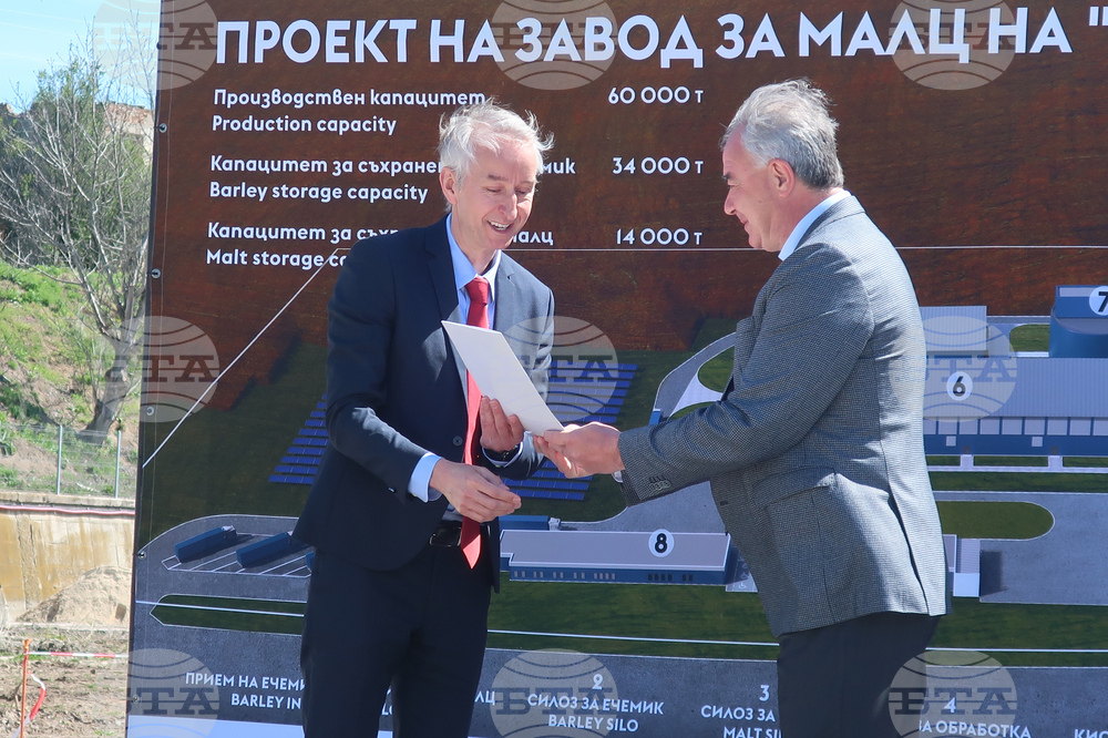 Плевен - френска компания - нов завод