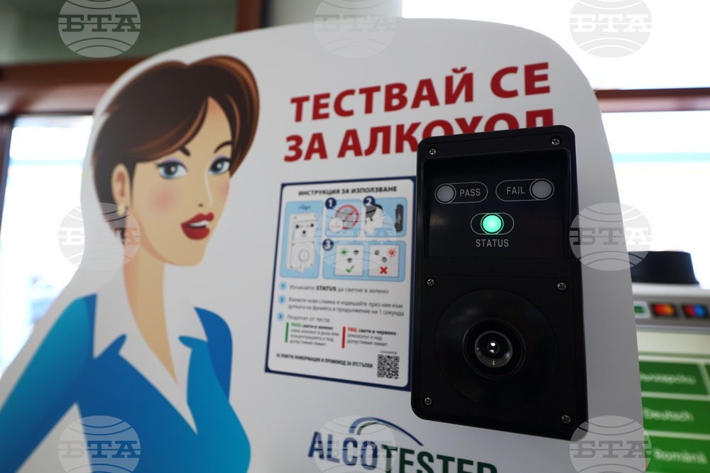 С бистър ум зад волана - кампания