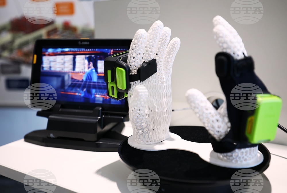 Осми годишен форум „Производство и търговия“