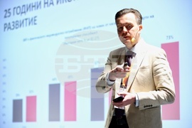 Осми годишен форум „Производство и търговия“