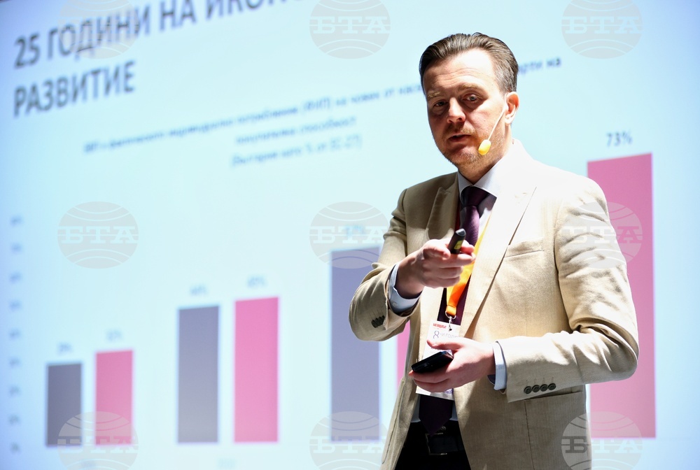 Осми годишен форум „Производство и търговия“