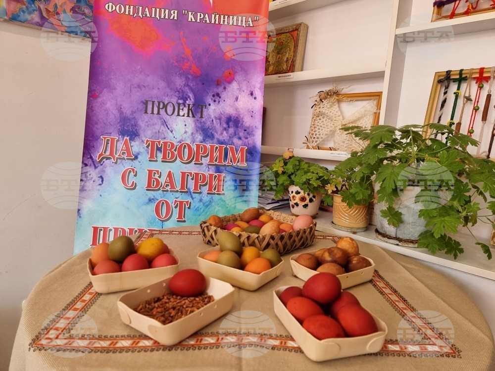 В Сливен багриха яйца с брош, цвекло, спанак, лук и "мълчана" вода на изгрев слънце