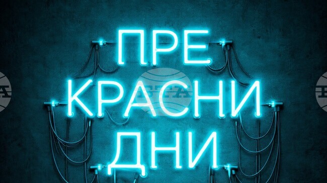 Съюзът на българските художници организира публични разговори, посветени на големи изложби 
