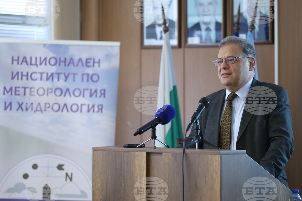 Национален нститут по метеорология и хидрология - конференция