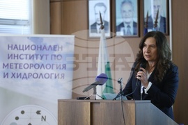 Национален нститут по метеорология и хидрология - конференция