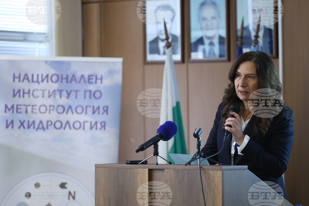 Национален нститут по метеорология и хидрология - конференция
