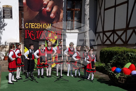 Враца - Велики четвъртък - празник