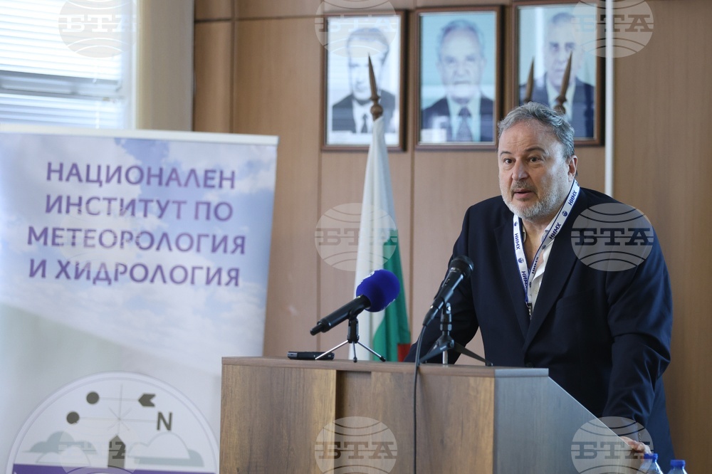 Национален нститут по метеорология и хидрология - конференция